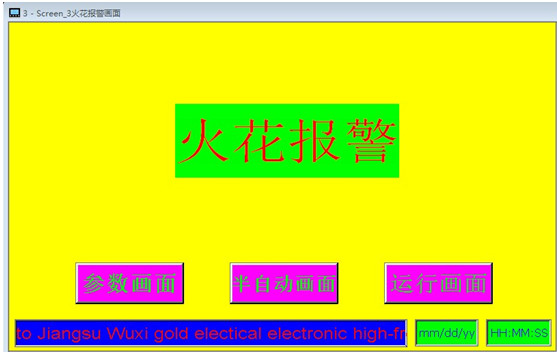 全自動(dòng)高頻尿袋機(jī)故障顯示