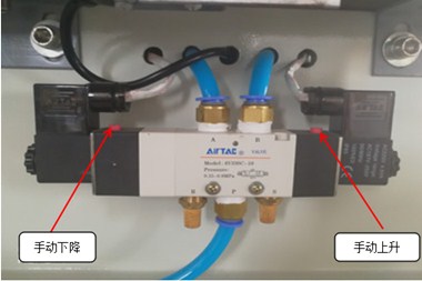 單頭高周波電磁波手動(dòng)方式