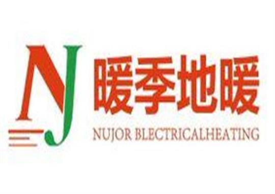 暖季地暖石墨烯電熱膜套袋熱合機(jī)